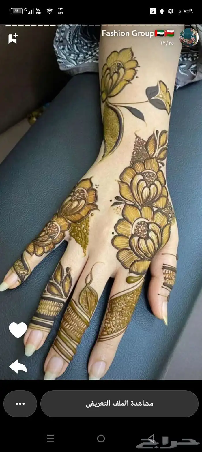 نقش حناء 8
