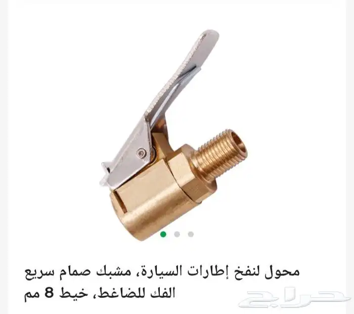لشاشه الكمبيوتر 3