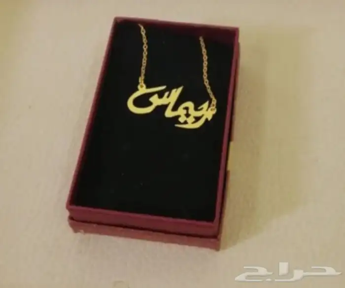 هدايا رجاليه هدايا نسائيه بروشات مسابح سلسل تعليقات ميداليا 7