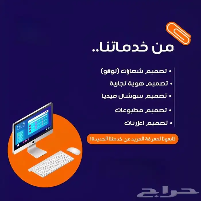 تصميم فوتوشوب 0