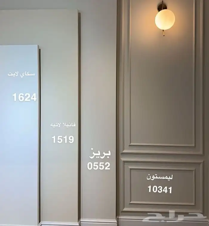 دهانات داخليه فلل مكه جده 0