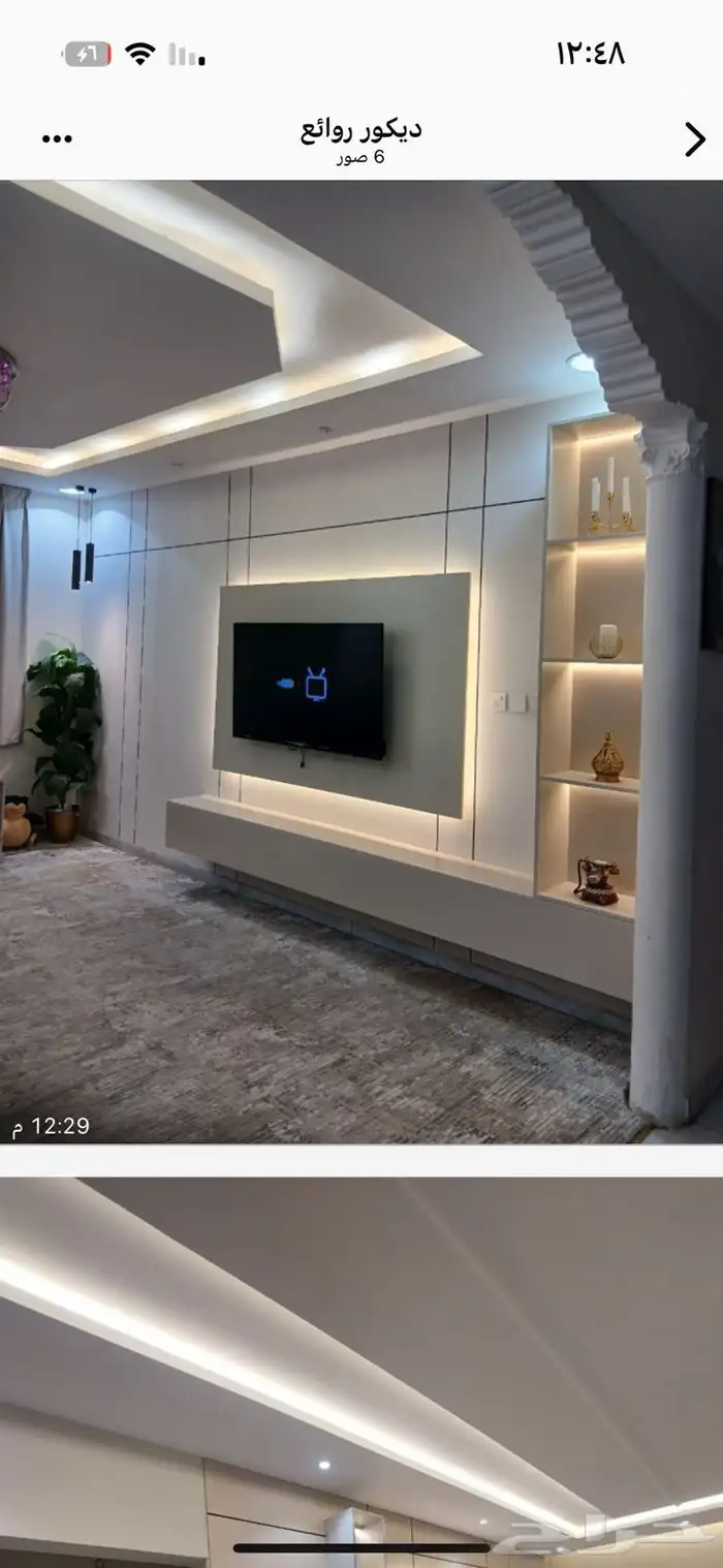 شيبورد بديل ارخام بديل الخشب بديل الحجر مكه المكرمة الشرايع 17
