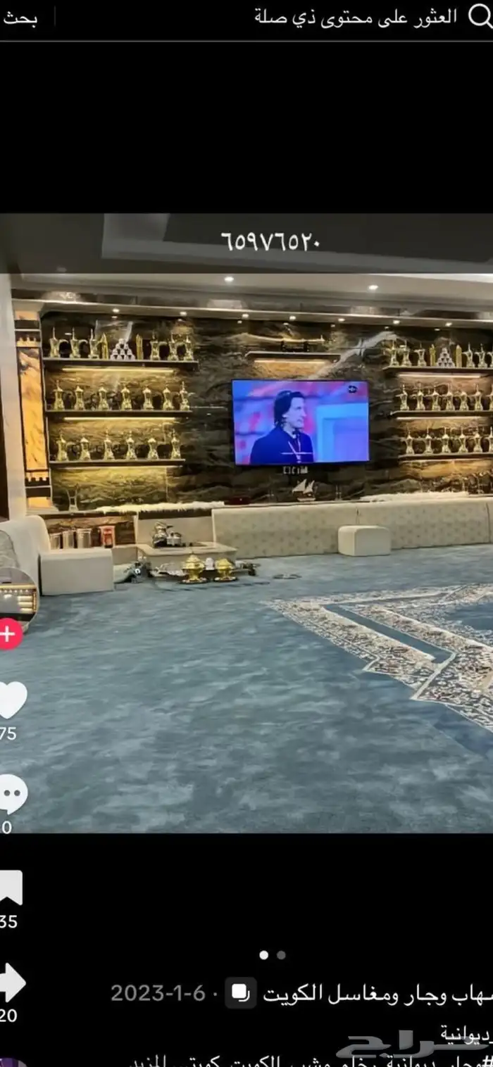 شغل مشب كمار اؤجار مدخنه 3