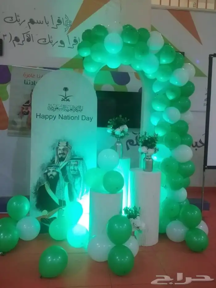محل حفلات يوجد لدينا اقواس بالونات العيد الوطني جلسات شعبيه 7
