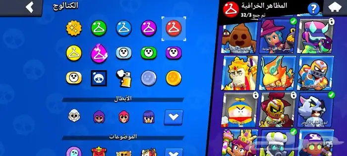 حساب براول ستار تبقى مواصفات تعال خاص السعر 50 4