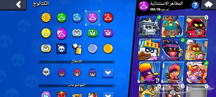 حساب براول ستار تبقى مواصفات تعال خاص السعر 50 3