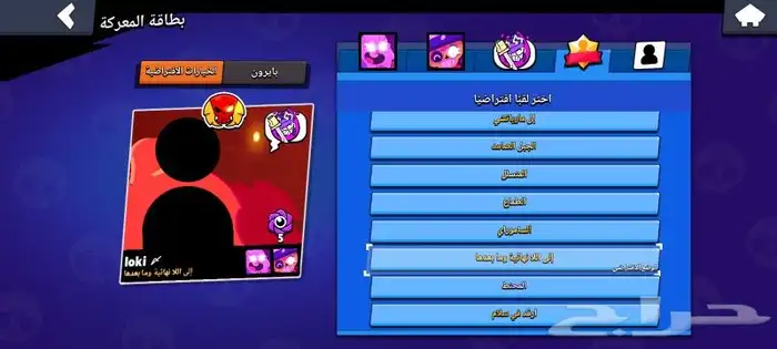 حساب براول ستار تبقى مواصفات تعال خاص السعر 50 8