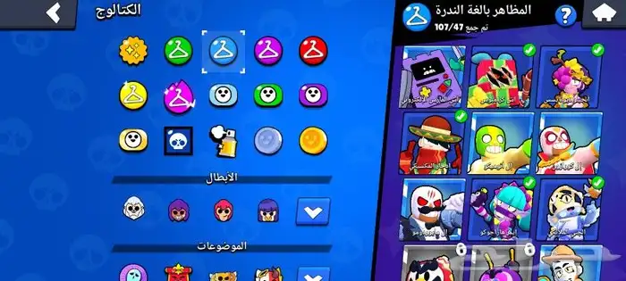 حساب براول ستار تبقى مواصفات تعال خاص السعر 50 2