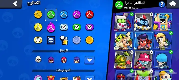 حساب براول ستار تبقى مواصفات تعال خاص السعر 50 1