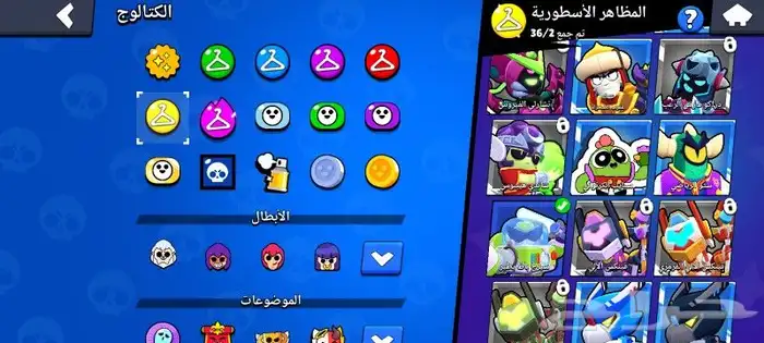 حساب براول ستار تبقى مواصفات تعال خاص السعر 50 5