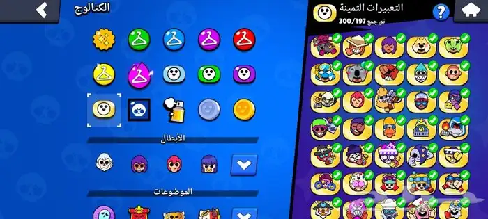 حساب براول ستار تبقى مواصفات تعال خاص السعر 50 6