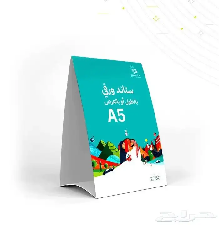 مطابع طباعه استيكر اليوم الوطني رول اب بنر مجسمات 4