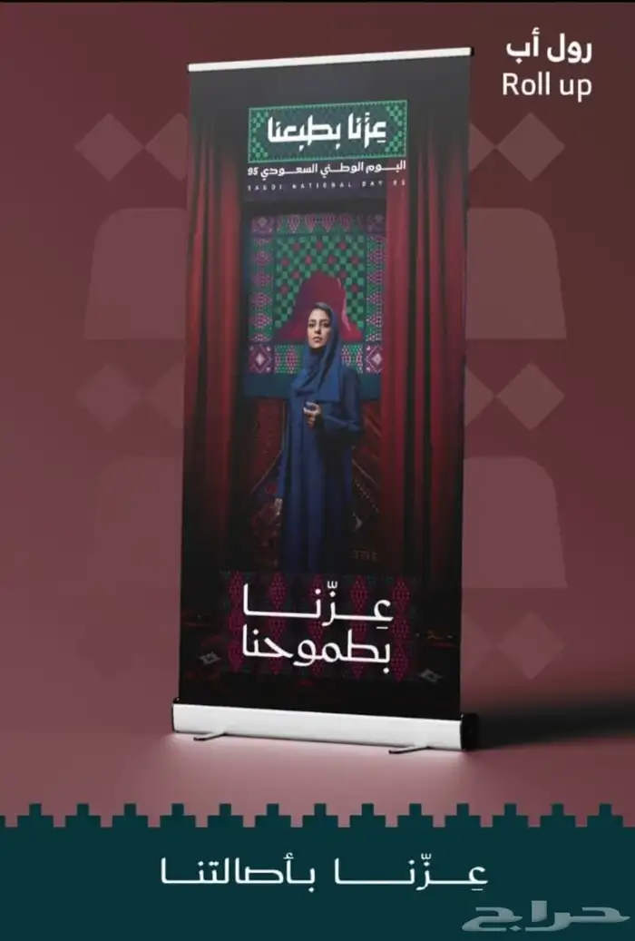 مطبوعات اليوم الوطني 4