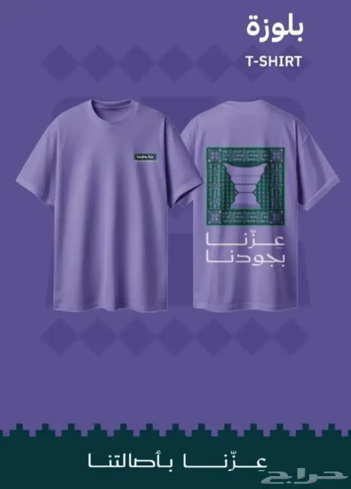 مطبوعات اليوم الوطني 5