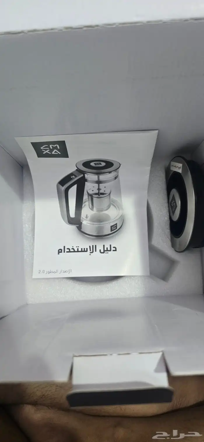 غلاية كمكسا أصلية جديدة 2