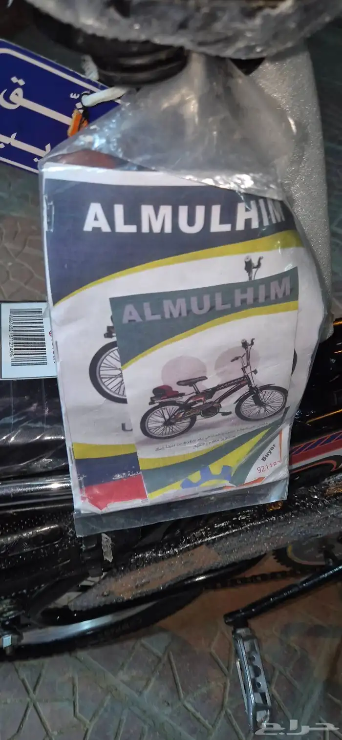 السلام عليكم ورحمة الله وبركاته 9