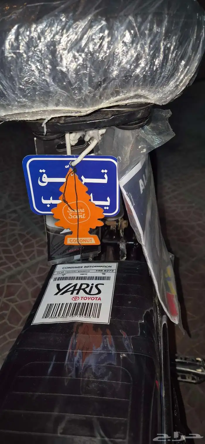 السلام عليكم ورحمة الله وبركاته 8