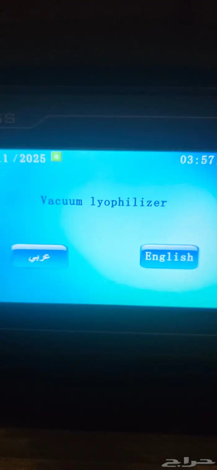 الاله تجفيف فواكه بتبريد 5
