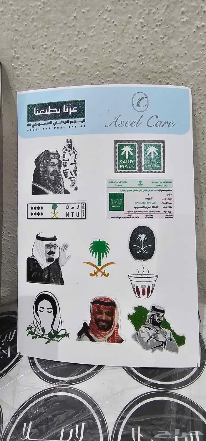مطابع 5
