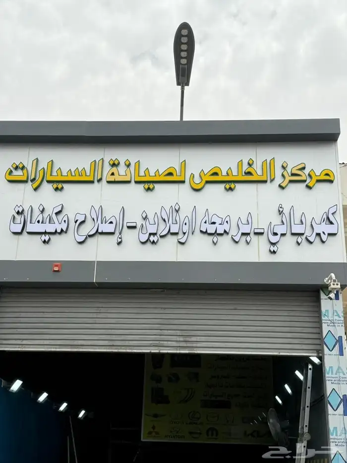 كمبروسر دينمو سلف مستورده كهربائي اصلاح كهرب برمجه اونلاين 0