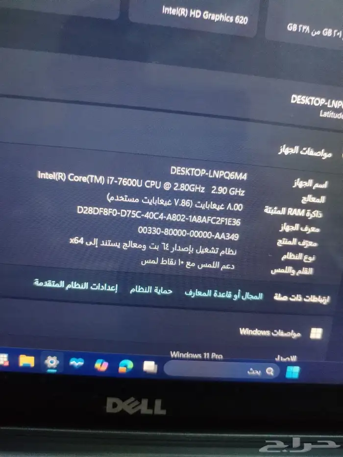 لابتوب ديل 3