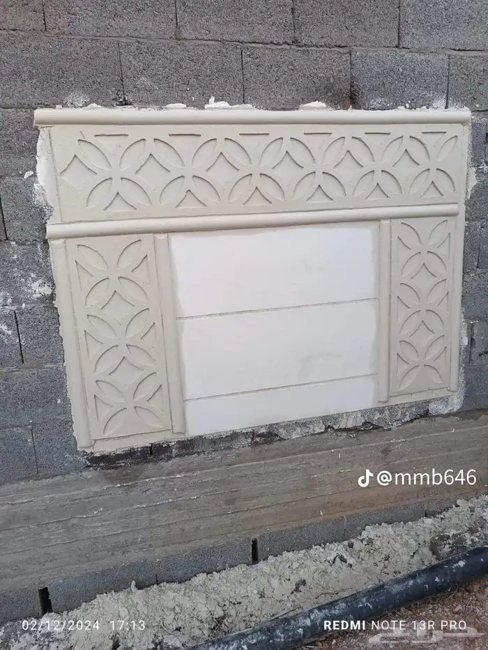 لياسه ملونه بديل الحجر الطبيعي اسمنت ابيض ديكورات خارجيه 5