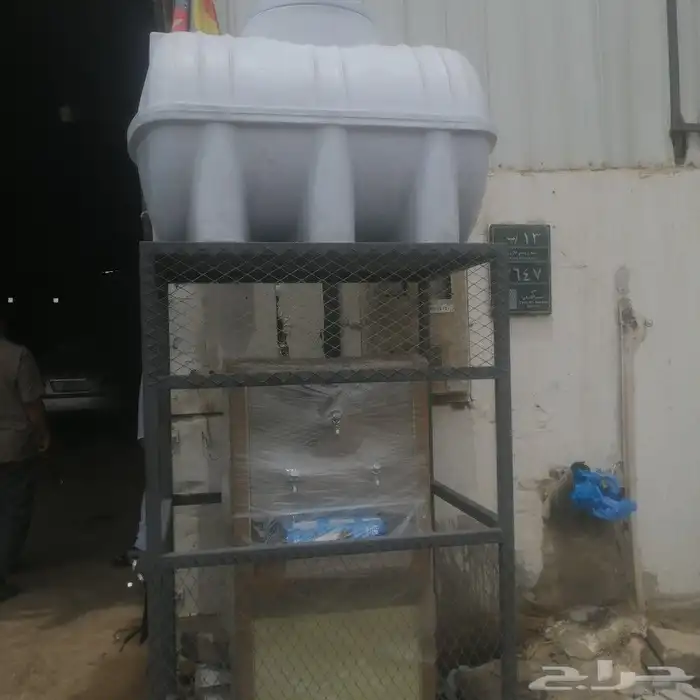 برادة ماء سبيل 1