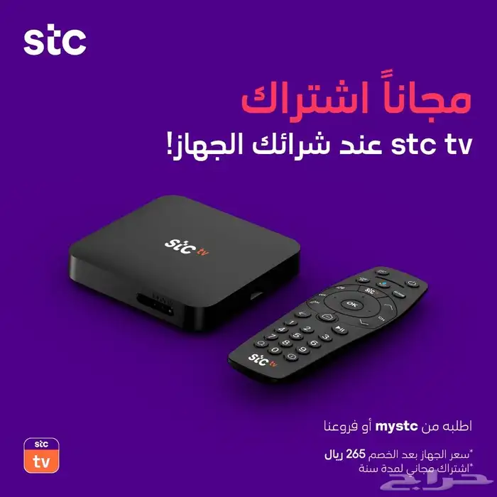 عرض العوده للمدارس 6