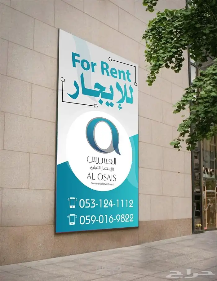 طباعه وتركيب استيكرات المعارض والواجهات 8