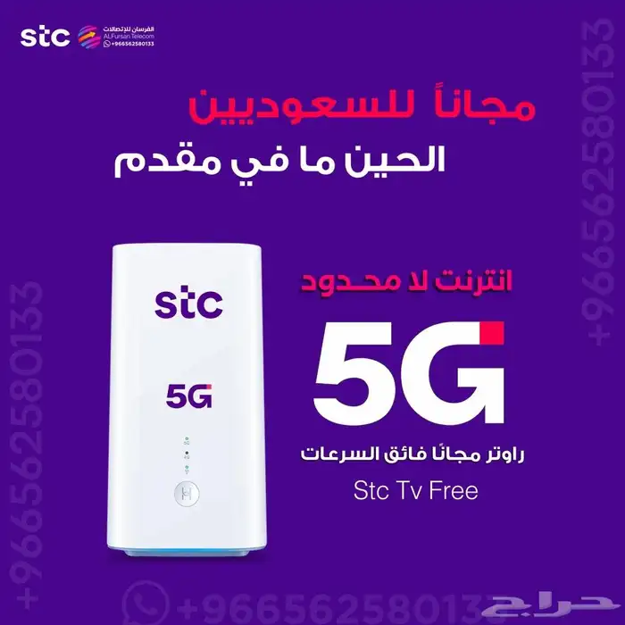 عرض العوده للمدارس 3