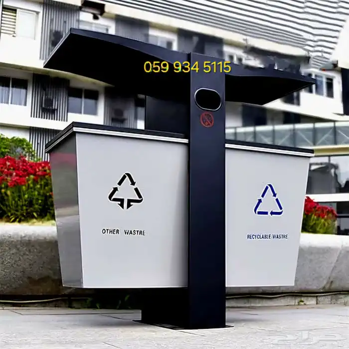 صناديق قمامة خارجية  سلة قمامة خارجية مبتكرة  سلة قمامة 10