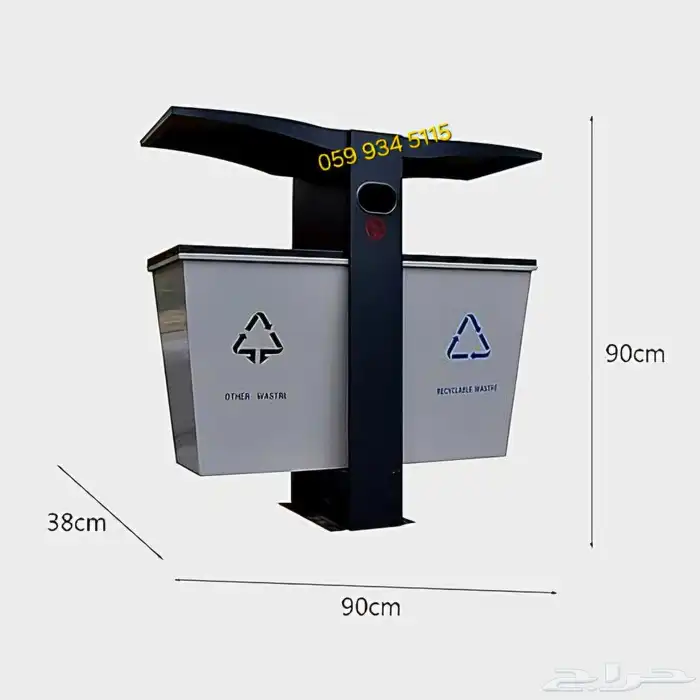 صناديق قمامة خارجية  سلة قمامة خارجية مبتكرة  سلة قمامة 9
