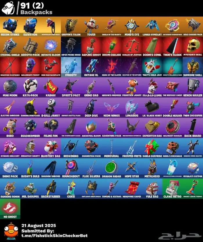 حساب فورت للبيع سعر الحساب 60 ريال 2