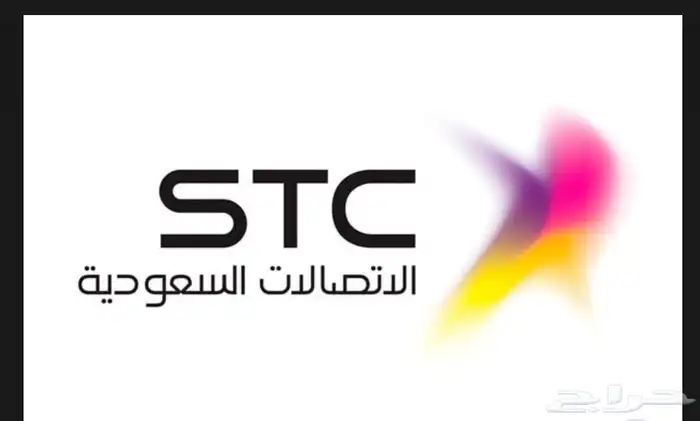 مندوب الياف بصرية stc عروض بيتي 5G اشتراك تركيب فوري 0