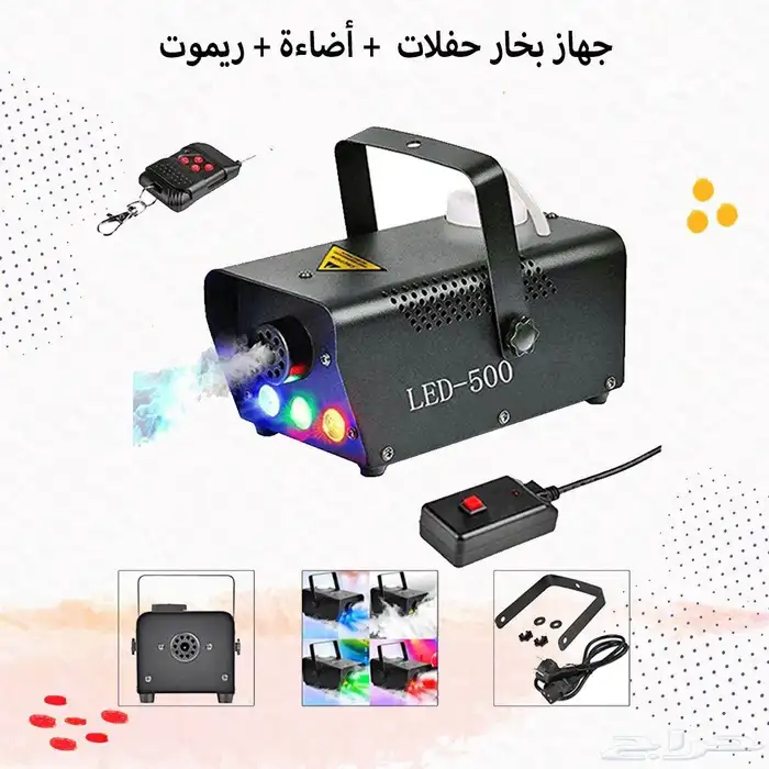 اضاءه ليزر حفلات اجهزة ليزر 2
