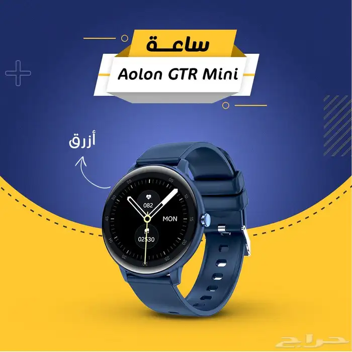 ساعة GTR Mini الذكية 0