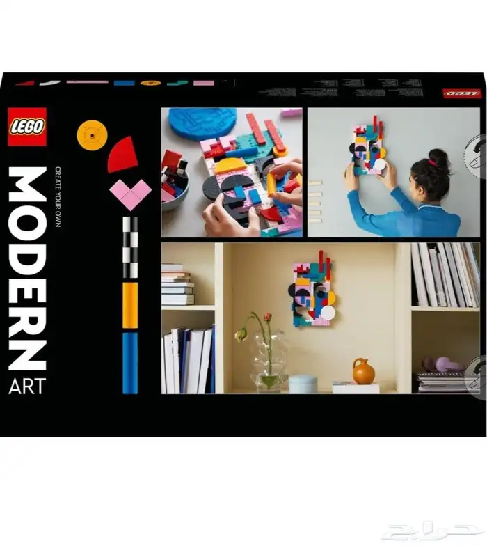 Lego 10314 10311 and 31210 10