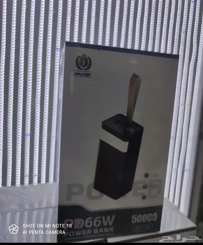 JNUOBI POWER BANK PD 66W شاحن متنقل 66واط 1