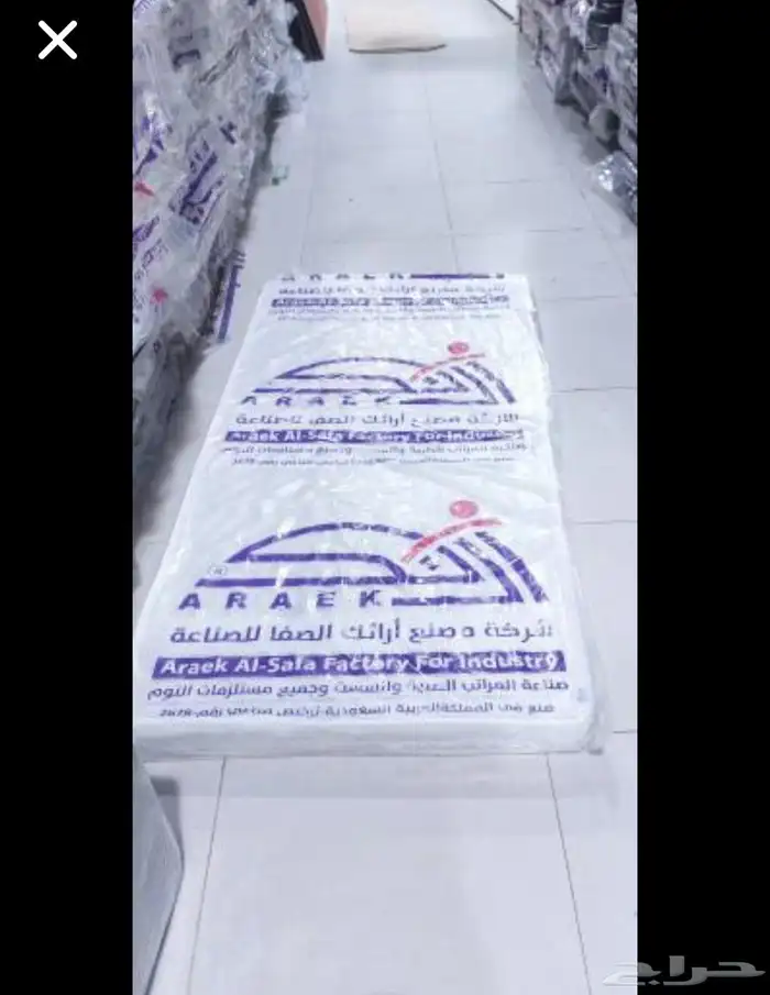 سرير اديد مراتب سير جمل  ما توصيل 8