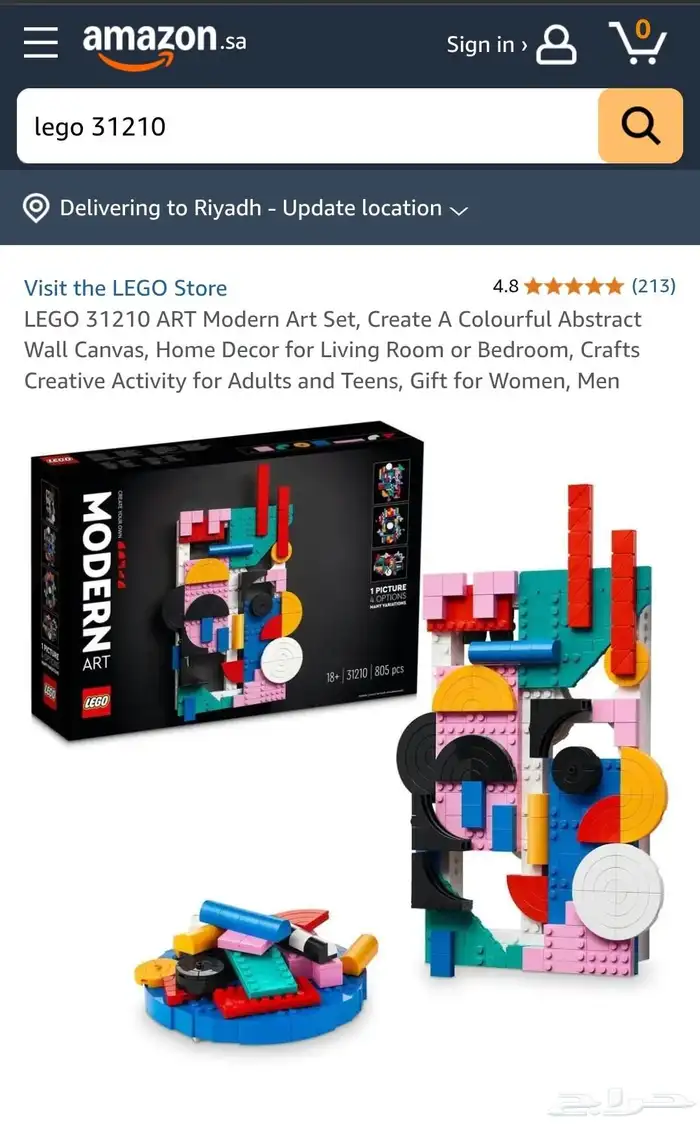 Lego 10314 10311 and 31210 8