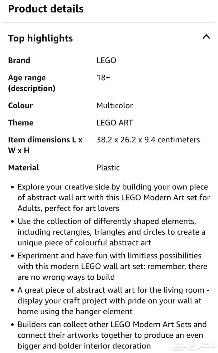 Lego 10314 10311 and 31210 11