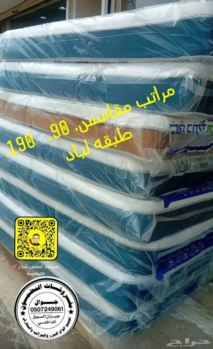 اسره خشب جديده عليهآ عرض خاص وسعر مميز لطلب تواصل ع رقم الجو 2