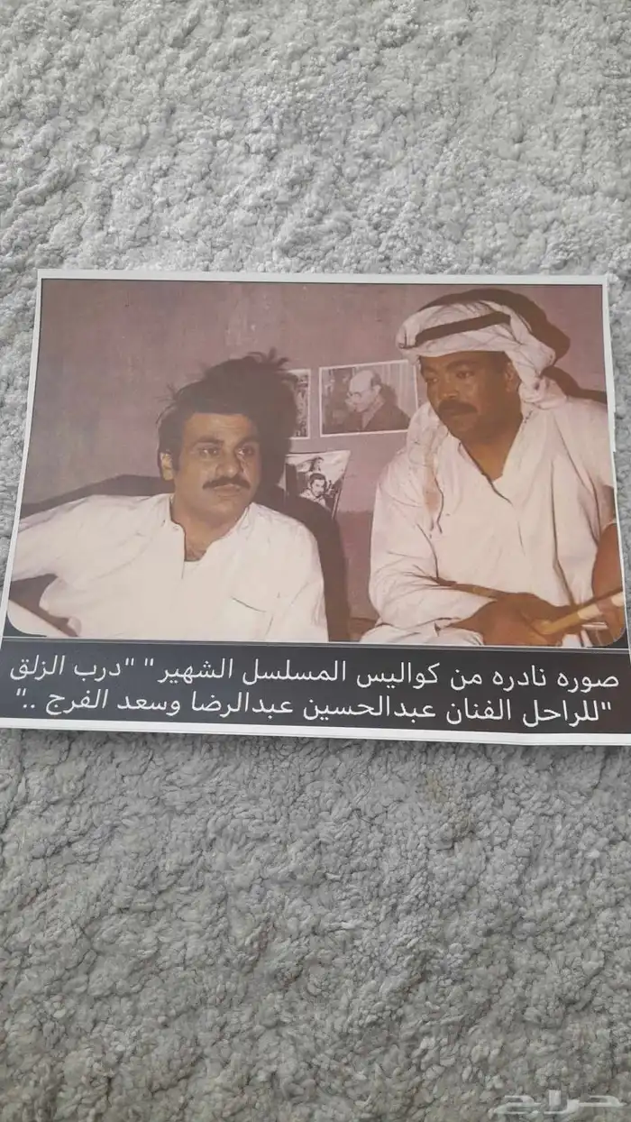 للبيع بروشور لاصق صور سيارات كلاسيك الحيه ب15 0