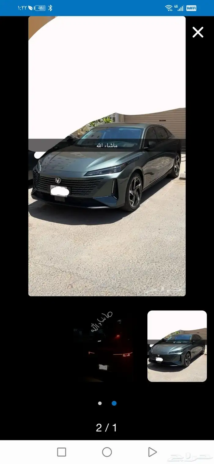 شانجان ايدو بلس 2025 2025 تنازل ماشاء الله تبارك الله 0