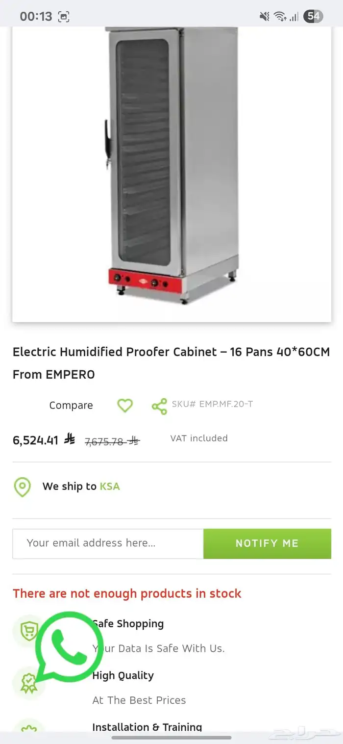 Bread proofer like new used 3 times 1