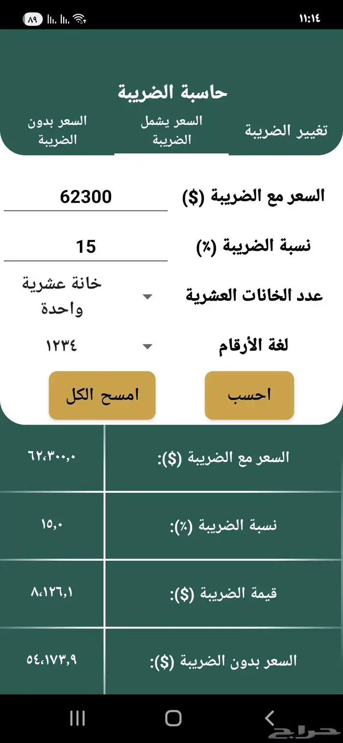 هافال H9 فل كامل لكجري 2026 بانوراما 7