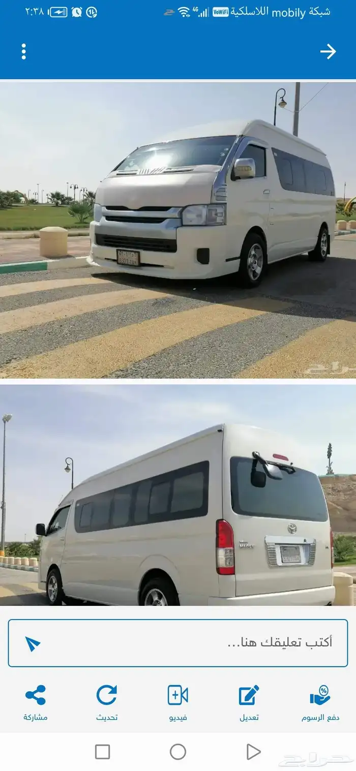 باص هايروف سقف عالي 1