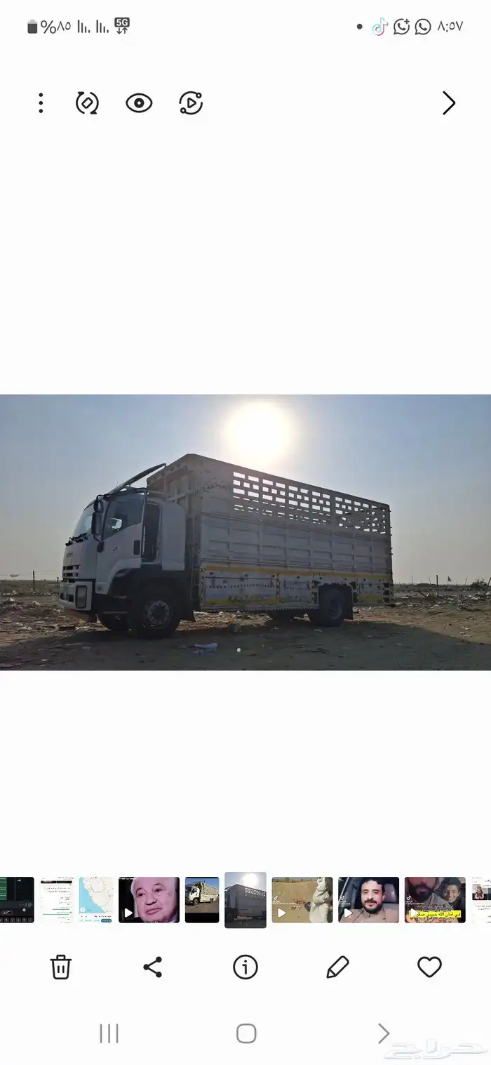 لوري للنقل العفش 0