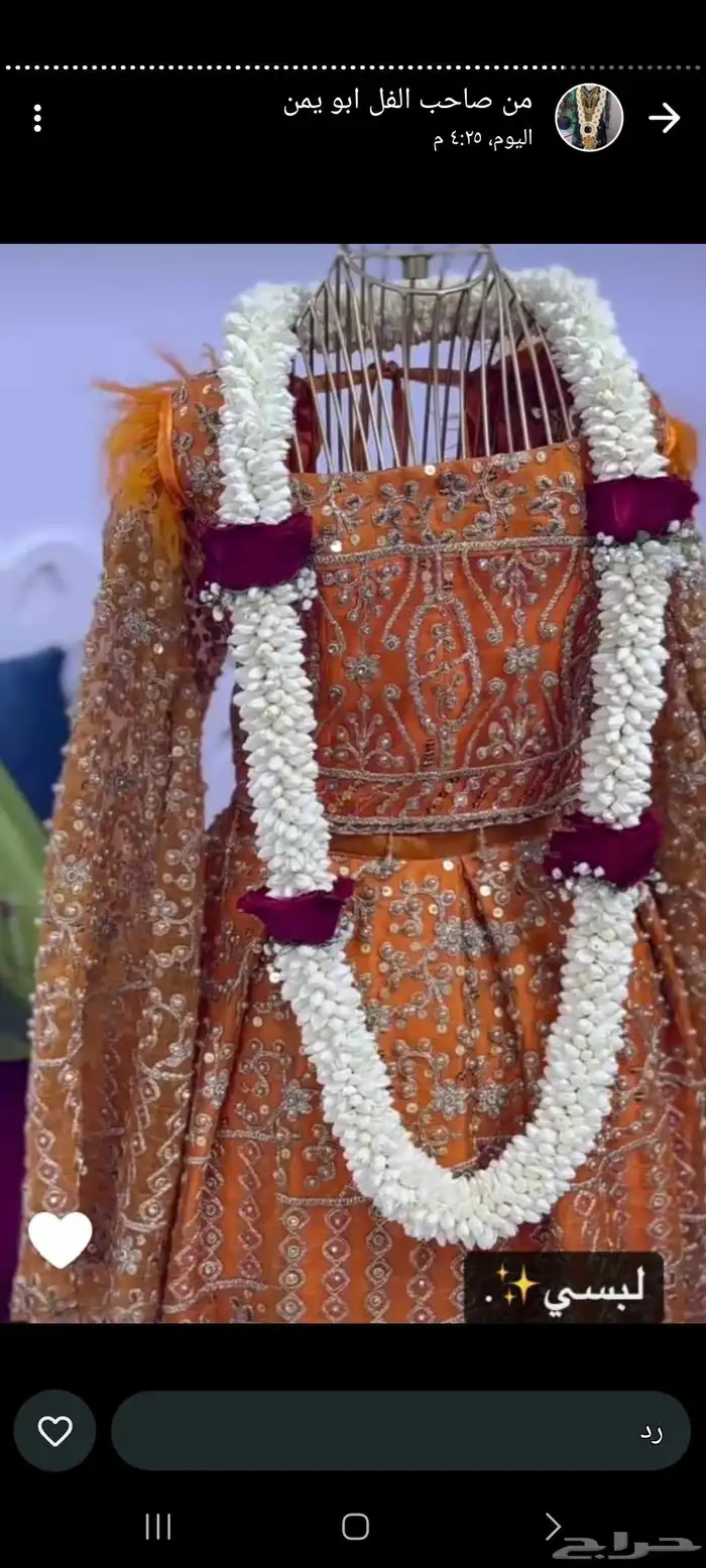 محل_فل_الفيصليه_الرياض 0