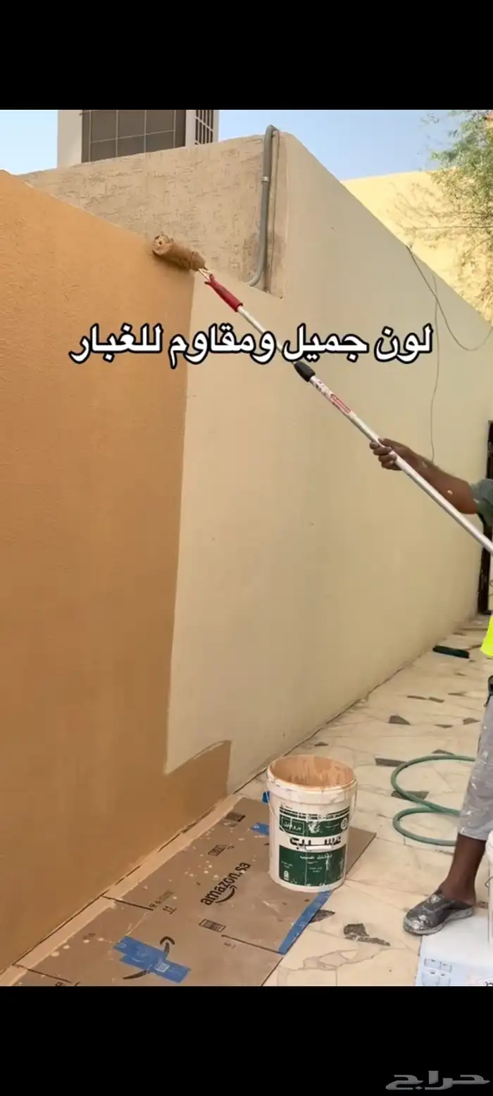 اصباغ داخليه وخارجيه ودهانات بكسي ارضيات 1